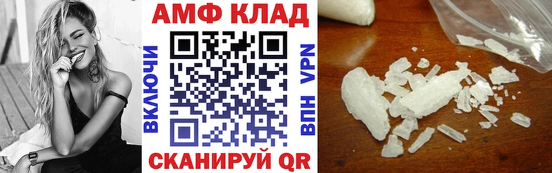 АМФЕТАМИН 97% Плавск