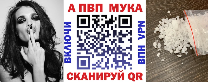 APVP СК КРИС  Плавск 