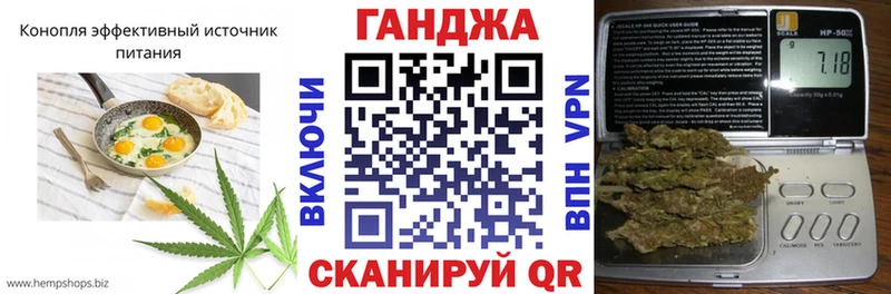 Еда ТГК конопля Плавск