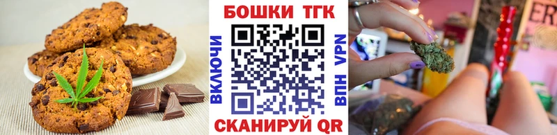 Canna-Cookies конопля Плавск