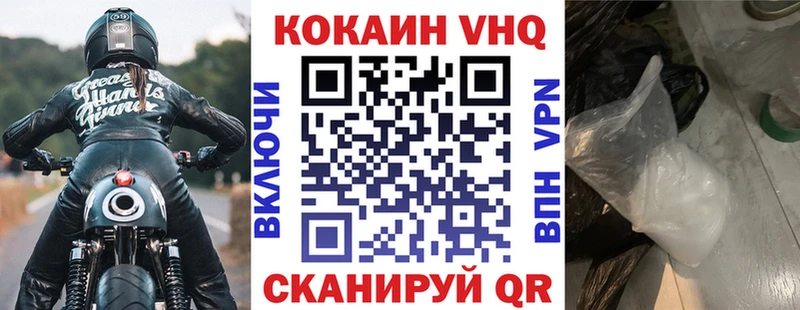 COCAIN 98%  Плавск 