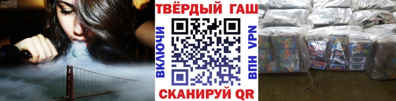 Гашиш VHQ  Плавск 