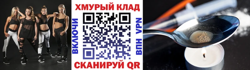 omg   Плавск  Героин VHQ 