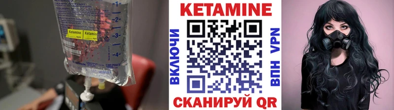Кетамин ketamine  Плавск 