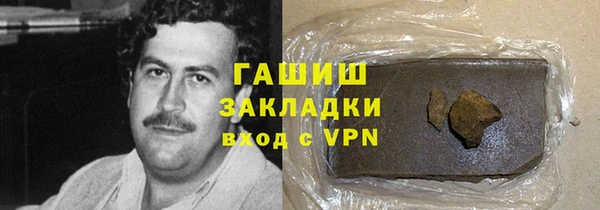 винт Заволжье
