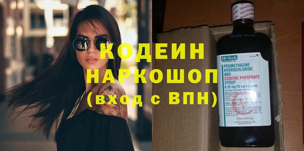 винт Заволжье