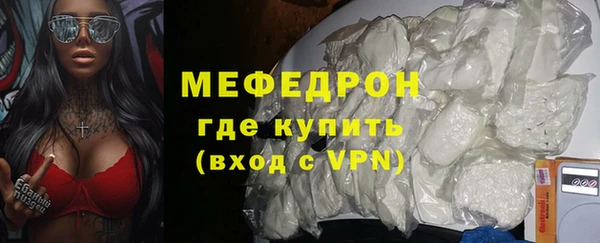 кокаин VHQ Заволжск