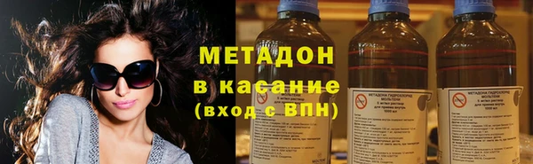 кокаин VHQ Заволжск