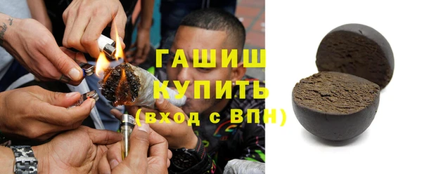 кокаин VHQ Заволжск