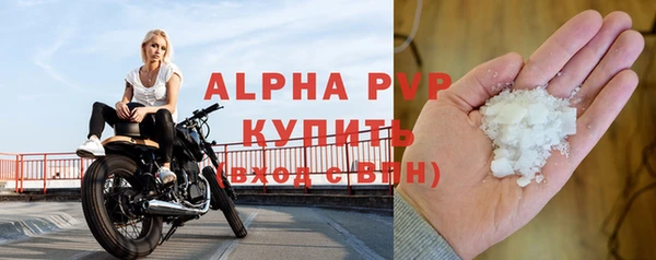винт Заволжье