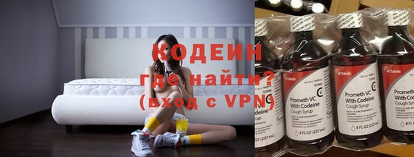 кокаин VHQ Заволжск