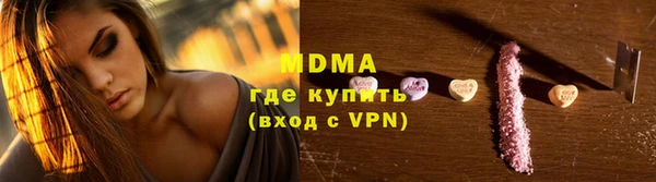кокаин VHQ Заволжск