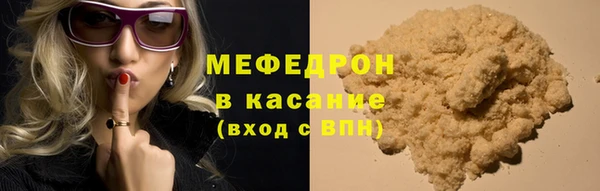 кокаин Шарыпово