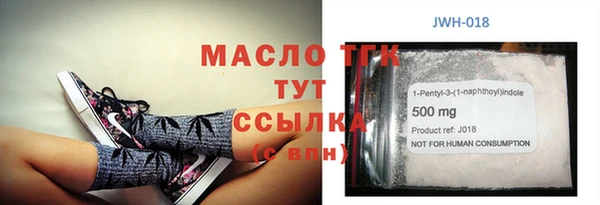 кокаин VHQ Заволжск