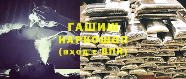 кокаин VHQ Заволжск