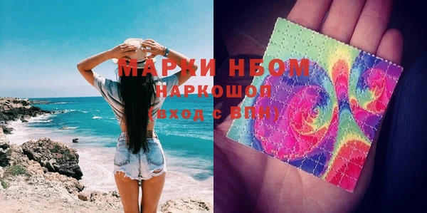 прущие грибы Шали