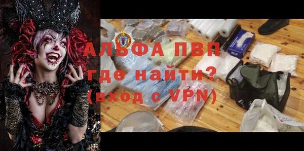 винт Заволжье
