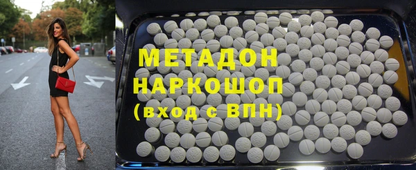 кокаин VHQ Заволжск