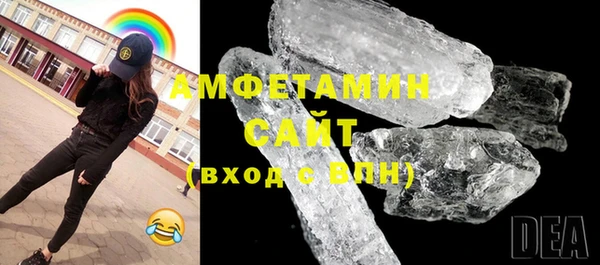 кокаин VHQ Заволжск