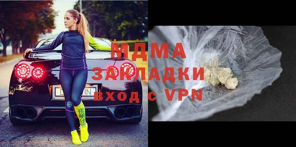 кокаин VHQ Заволжск