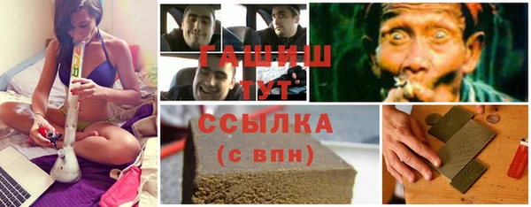 винт Заволжье