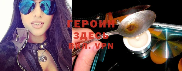 винт Заволжье