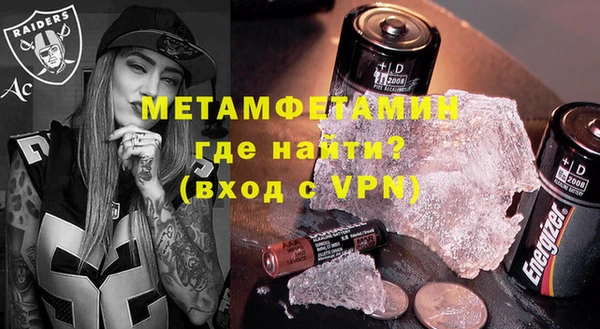 кокаин VHQ Заволжск