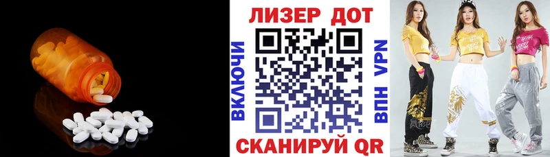 mega зеркало  Плавск  LSD-25 экстази ecstasy 