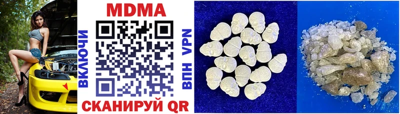 маркетплейс состав  Плавск  MDMA VHQ  где купить наркоту 