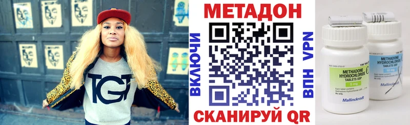 где купить наркоту  Плавск  ссылка на мегу tor  МЕТАДОН белоснежный 