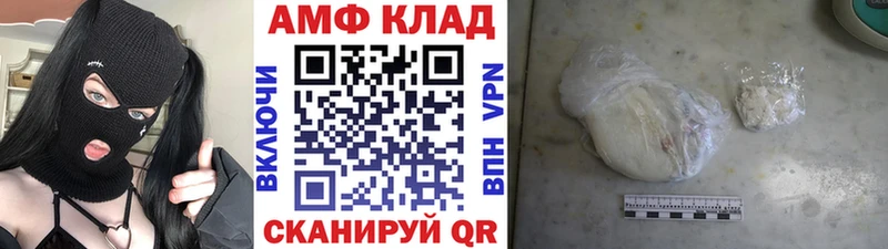 Первитин винт  Плавск 