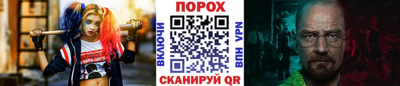 Метамфетамин мет Плавск